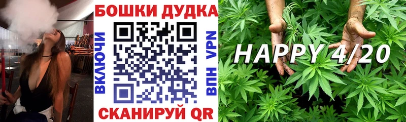 Цена Переславль-Залесский КОКАИН МАРИХУАНА Мефедрон ГАШИШ
