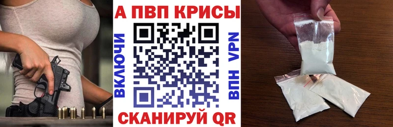 blacksprut сайт  купить   Переславль-Залесский  Alpha PVP крисы CK 