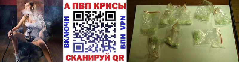 Alfa_PVP Соль Переславль-Залесский