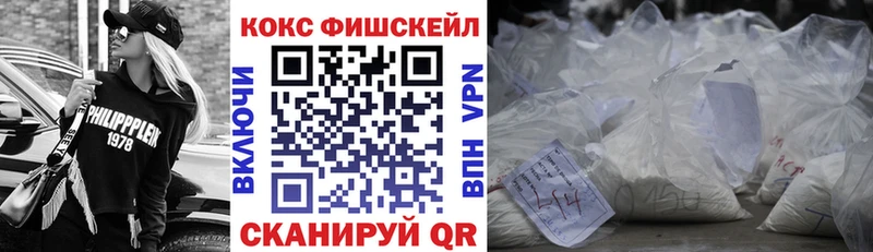 цена наркотик  Переславль-Залесский  COCAIN Колумбийский 