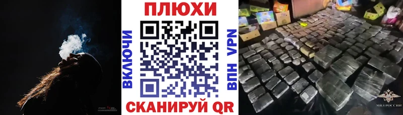 где можно купить Переславль-Залесский Гашиш VHQ
