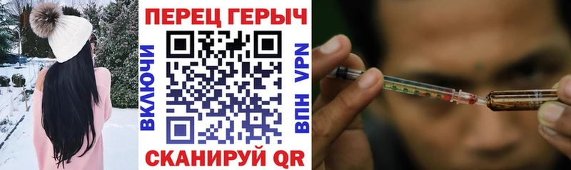 Героин гречка  Переславль-Залесский 