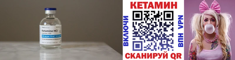 КЕТАМИН ketamine Переславль-Залесский