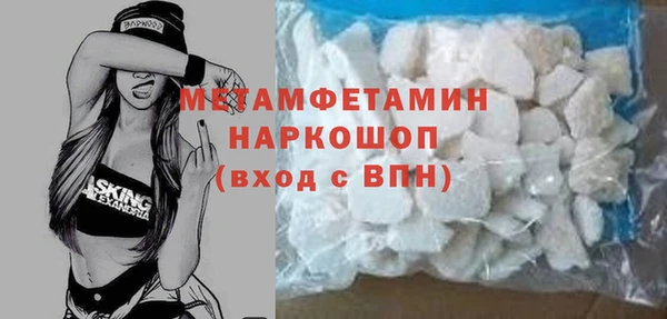 гашишное масло Балахна