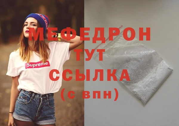 гидра Баксан