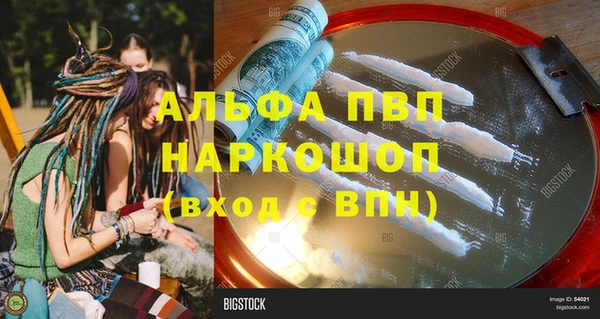 гидра Баксан