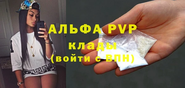 гашиш Арсеньев