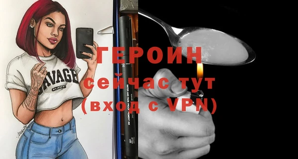 гашишное масло Балахна