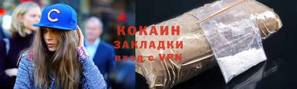 гидра Баксан