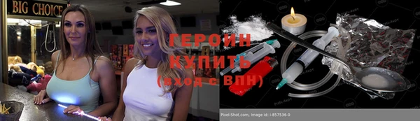 гашишное масло Балахна