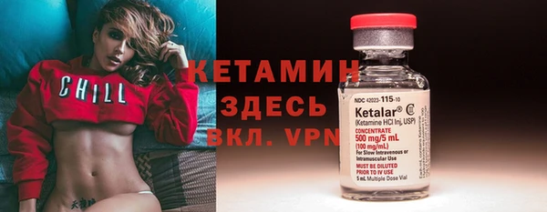 гидра Баксан