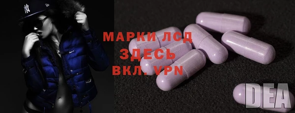 гашишное масло Балахна