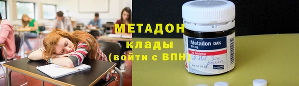 гашишное масло Балахна
