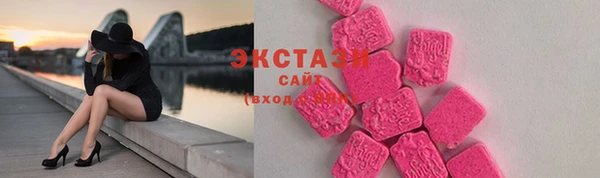 гашишное масло Балахна