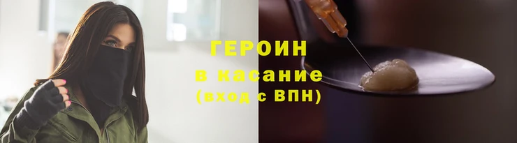 сатива Армянск