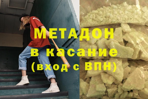 гидра Баксан