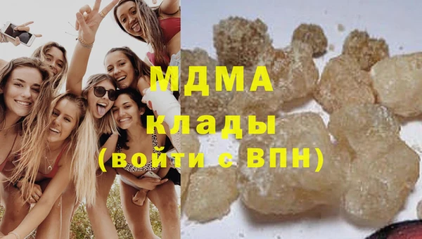 гидра Баксан