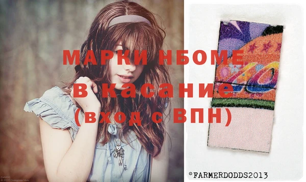 соль курить ск Балабаново
