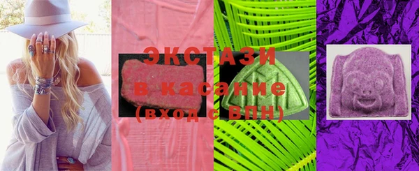 соль курить ск Балабаново