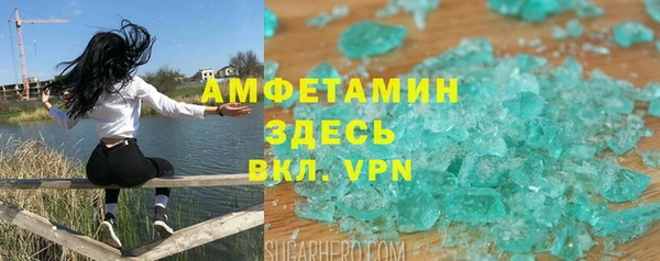 соль курить ск Балабаново