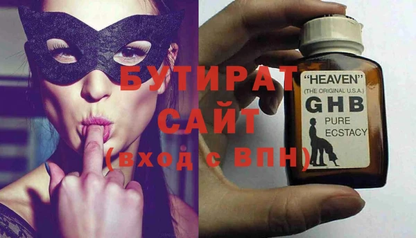 соль курить ск Балабаново