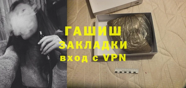 соль курить ск Балабаново