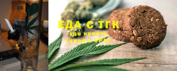 соль курить ск Балабаново