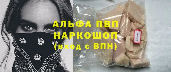 гидра Баксан