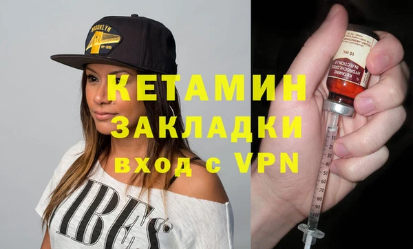 гашишное масло Балахна