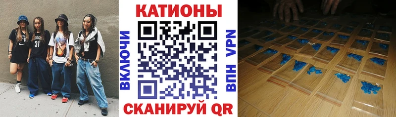 МЯУ-МЯУ кристаллы нарко площадка наркотические препараты Переславль-Залесский