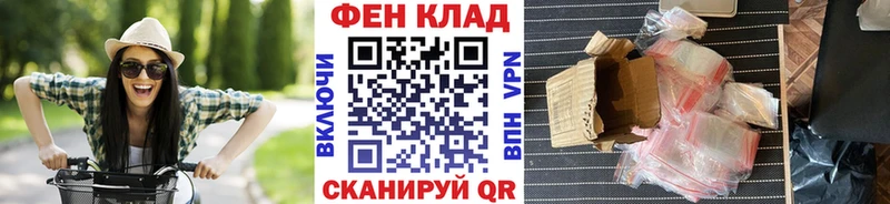 МЕТАМФЕТАМИН винт  цена наркотик  Переславль-Залесский 