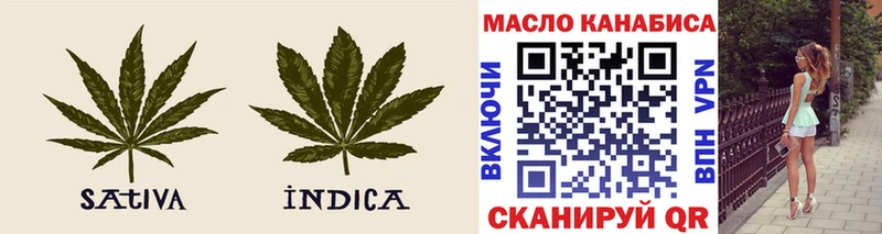 ТГК жижа Переславль-Залесский
