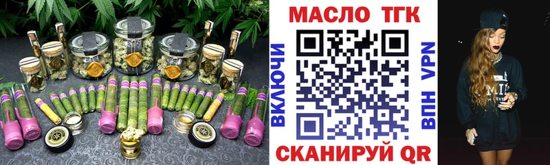 Дистиллят ТГК вейп с тгк  Переславль-Залесский 